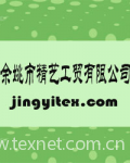 Yuyao Jingyi Industrial Trade Co.,Ltd.